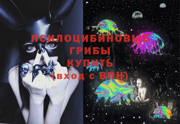 MESCALINE Богородицк