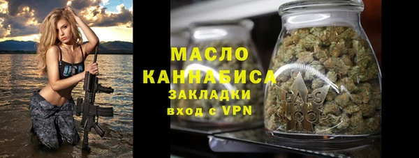 MESCALINE Богородицк