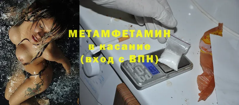 цена   Добрянка  МЕТАМФЕТАМИН витя 